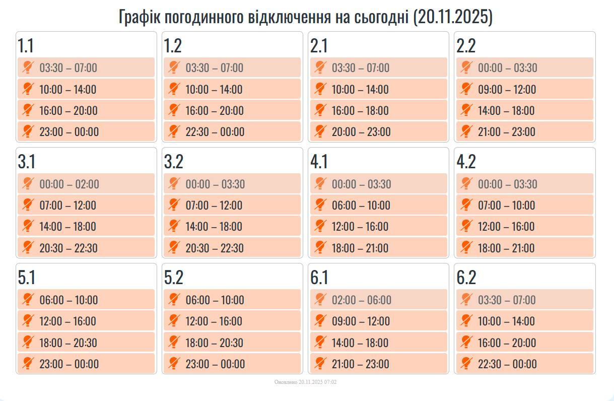 IMG 20251120 073043 986