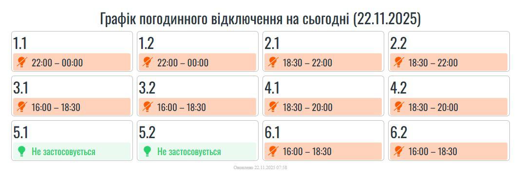 IMG 20251122 085215 720