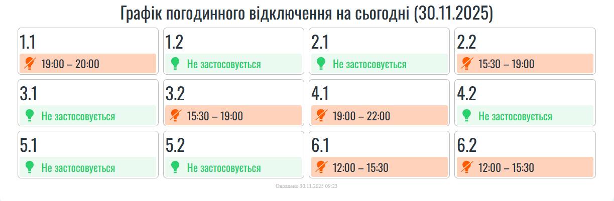 IMG 20251130 093624 127