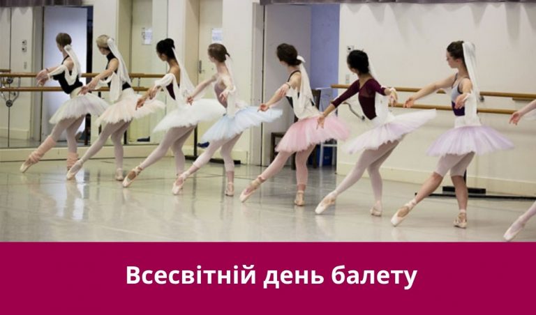 12 листопада 2025 року: яке сьогодні свято, події, іменини 7 NA SAJT KARTYNKA 5 1
