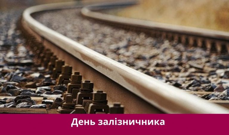 Четвертого листопада 2025 року: яке сьогодні свято, події, іменини 11 NA SAJT KARTYNKA 5