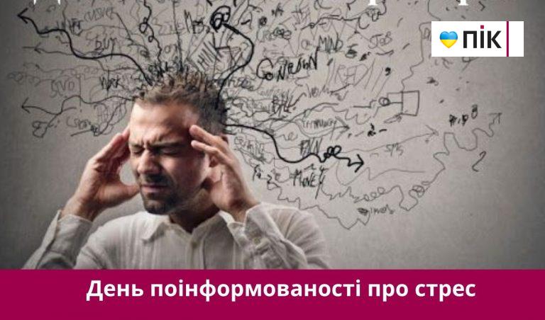 П'ятого листопада 2025 року: яке сьогодні свято, події, іменини 10 NA SAJT KARTYNKA 6 1