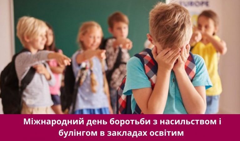Шосте листопада 2025 року: яке сьогодні свято, події, іменини 9 NA SAJT KARTYNKA 7