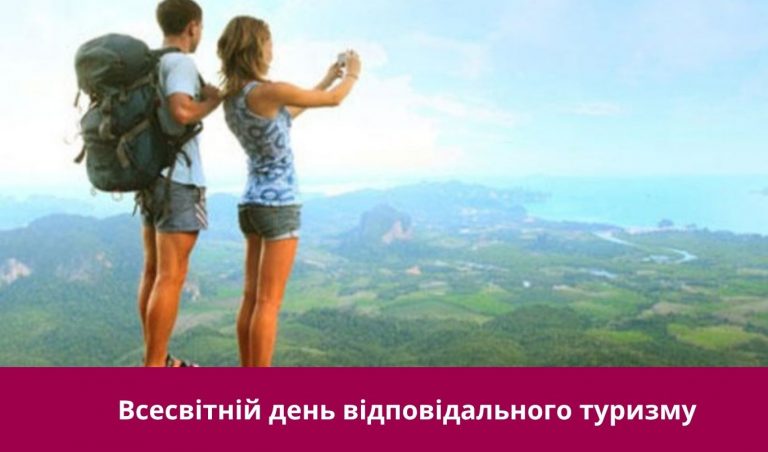 Сьоме листопада 2025 року: яке сьогодні свято, події, іменини 9 NA SAJT KARTYNKA 8