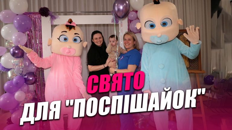 День передчасно народжених дітей в Івано-Франківську (ВІДЕО) 12 Obkladynka goryzontalna 11