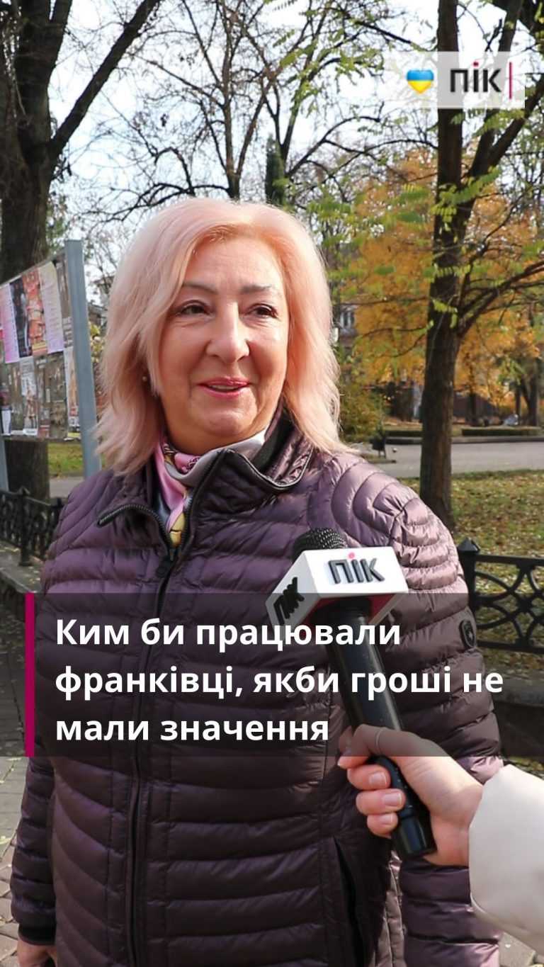 RILS ZASTAVKA