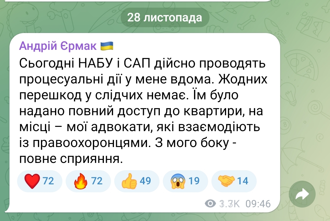 Screenshot 2025 11 28 09 48 18 203 edit org.telegram.messenger