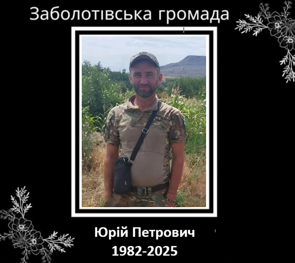 Івано-Франківщина втратила двох захисників (ФОТО) 2 b21497c661acb1dfbadc07bf12aa71b2