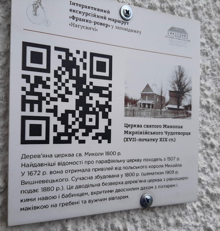 90 років тому українці у Відні висунули Івана Франка на Нобелівську премію (ФОТО) 11 cb8efcfa ced6 4129 b3d8 84842f33f55f