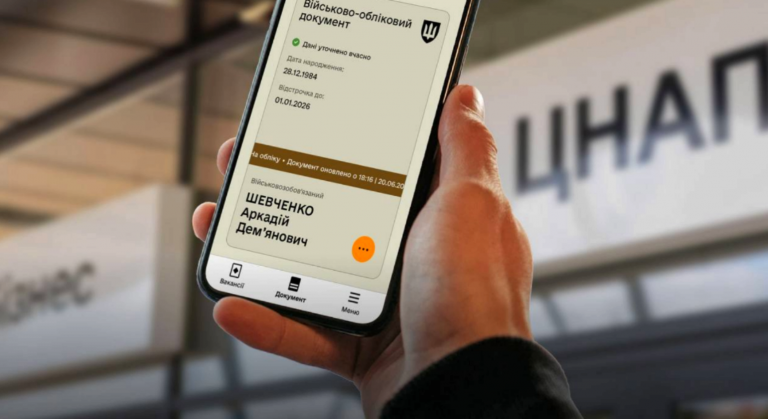 Стало відомо, скільки франківців подали документи, щоб оформити відстрочку через ЦНАП 6 Стало відомо, скільки франківців подали документи, щоб оформити відстрочку через ЦНАП