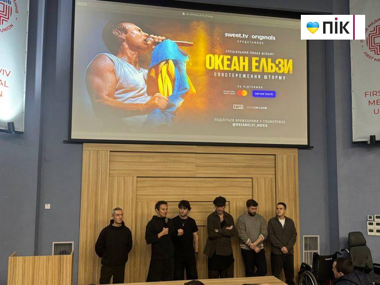 "Океан Ельзи: Спостереження Шторму": у Львові відбувся допрем’єрний показ фільму (ФОТО, ВІДЕО) 11 photo 2025 11 02 14 46 56
