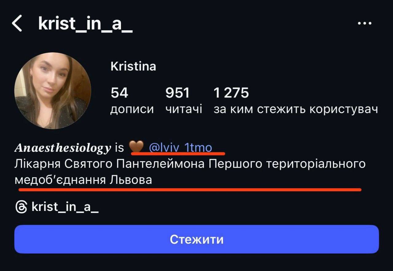 У Львові поліція проводять перевірку за фактом жорстокого поводження з котом (ВІДЕО) 3 photo 2025 11 02 17 42 49