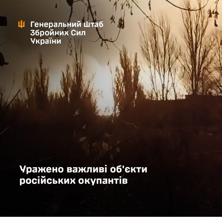 Сили оборони уразили ворожу базу запуску "шахедів" на території Донецького аеропорту 9 photo 2025 11 06 10 23 00