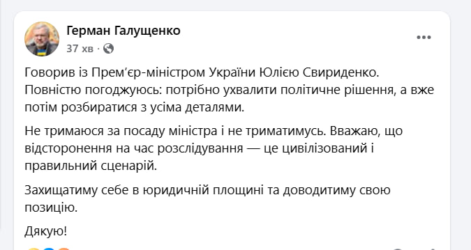 photo 2025 11 12 08 50 38