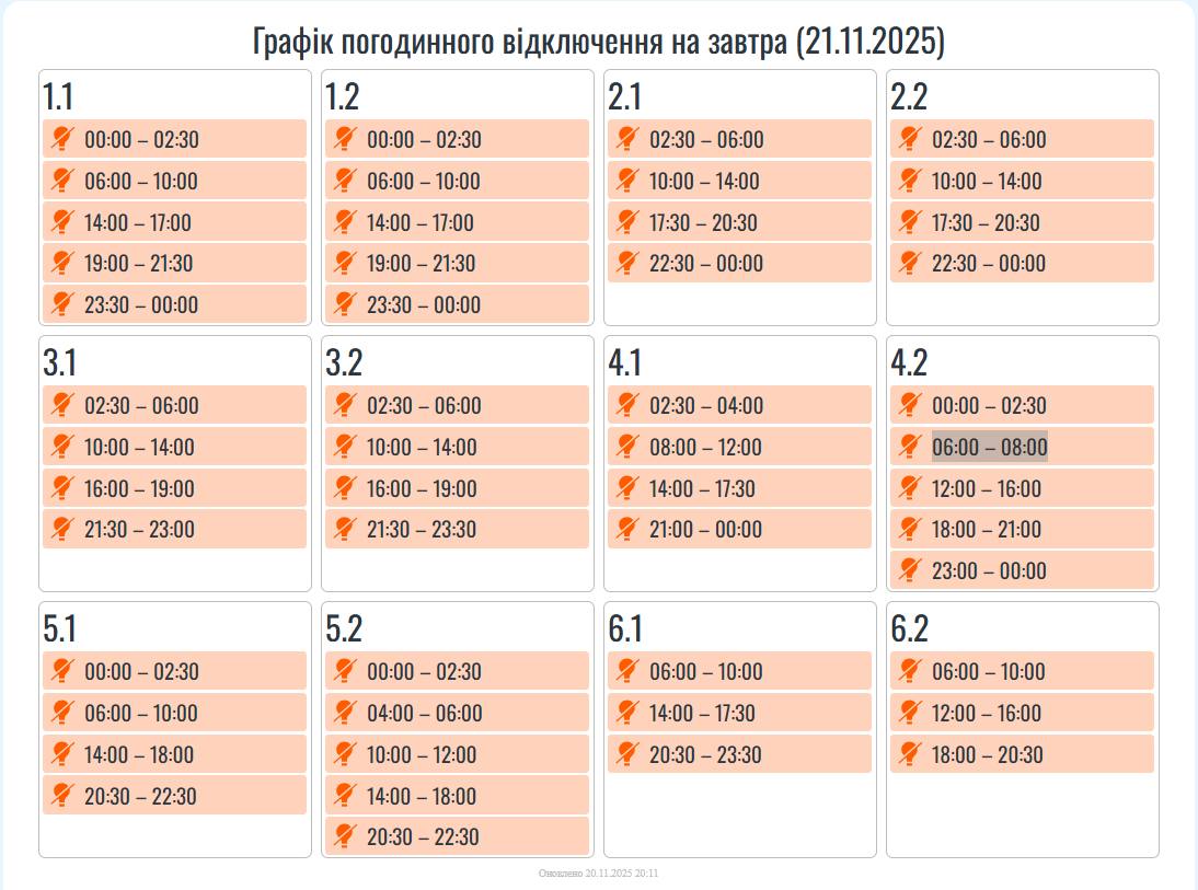 photo 2025 11 20 21 08 03