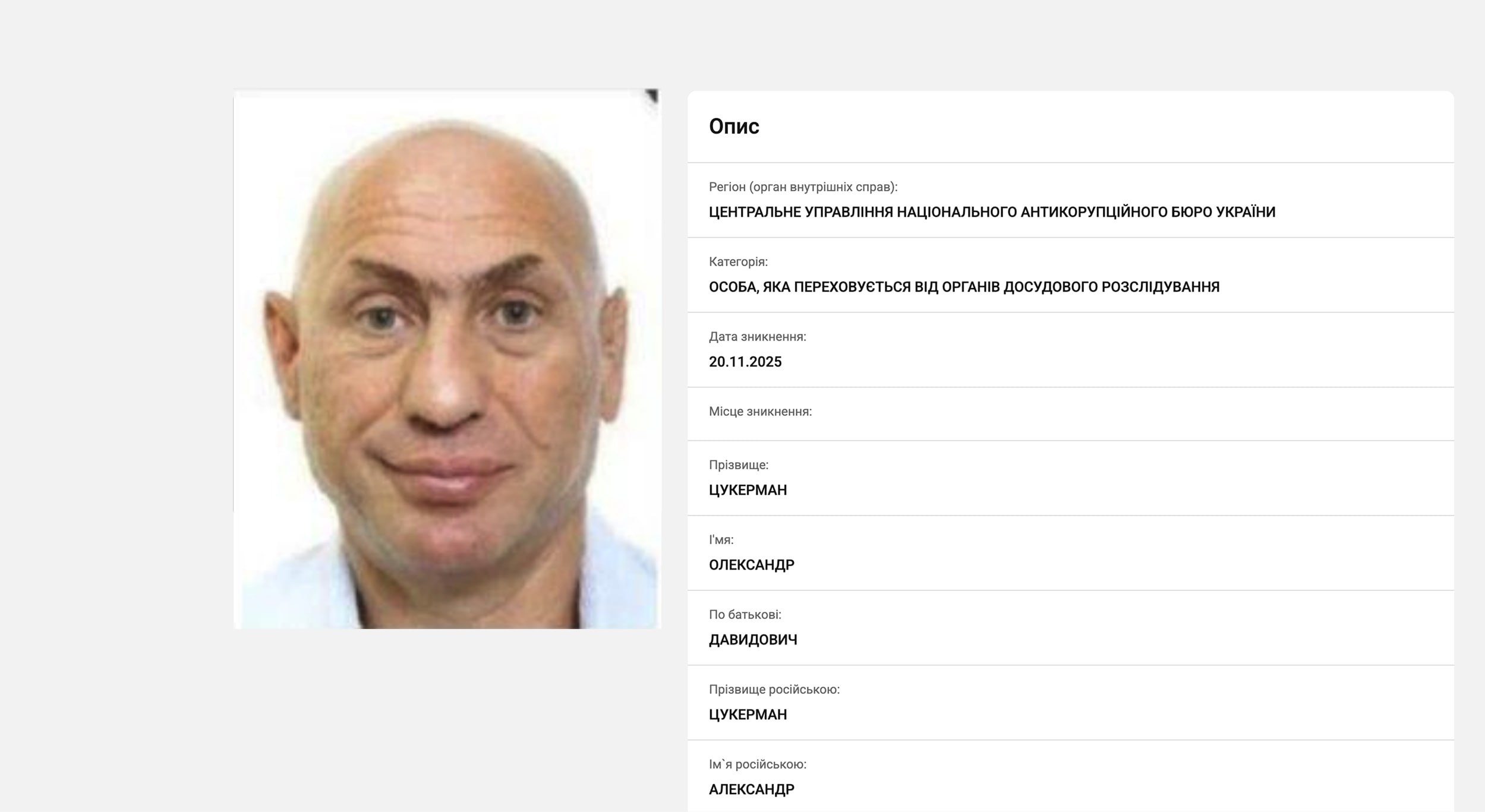 photo 2025 11 22 14 12 05