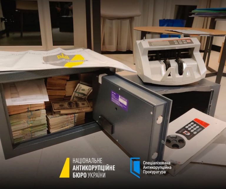 НАБУ та САП викрили масштабну корупційну схему в енергетичній сфері 3 photo 5808965327252032403 y 1