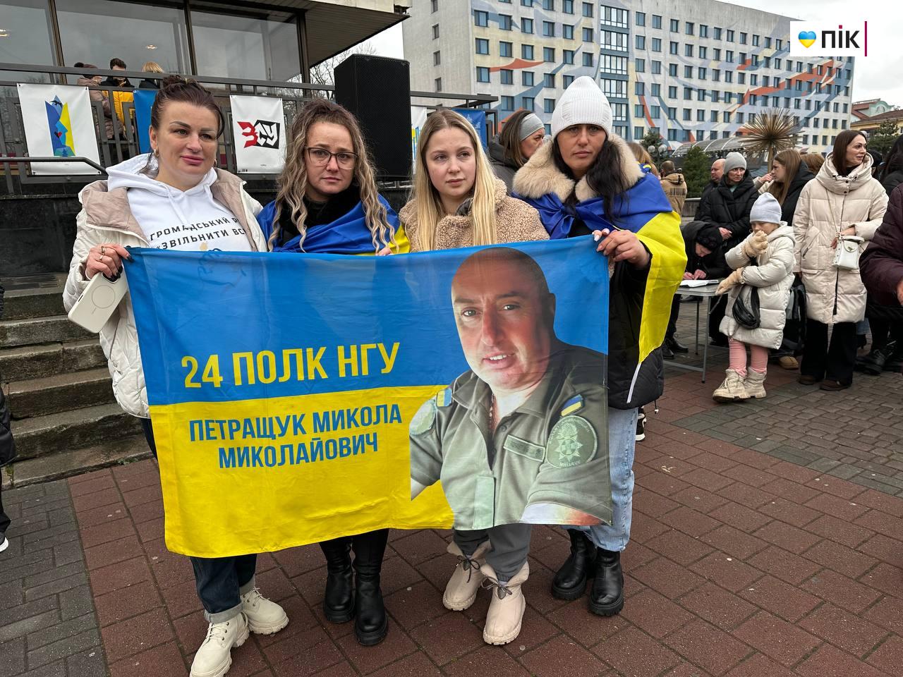 Кричимо на весь світ і биймо у дзвони: безвісти зниклі мають бути вдома (ФОТО) 8 received 1017534447223997