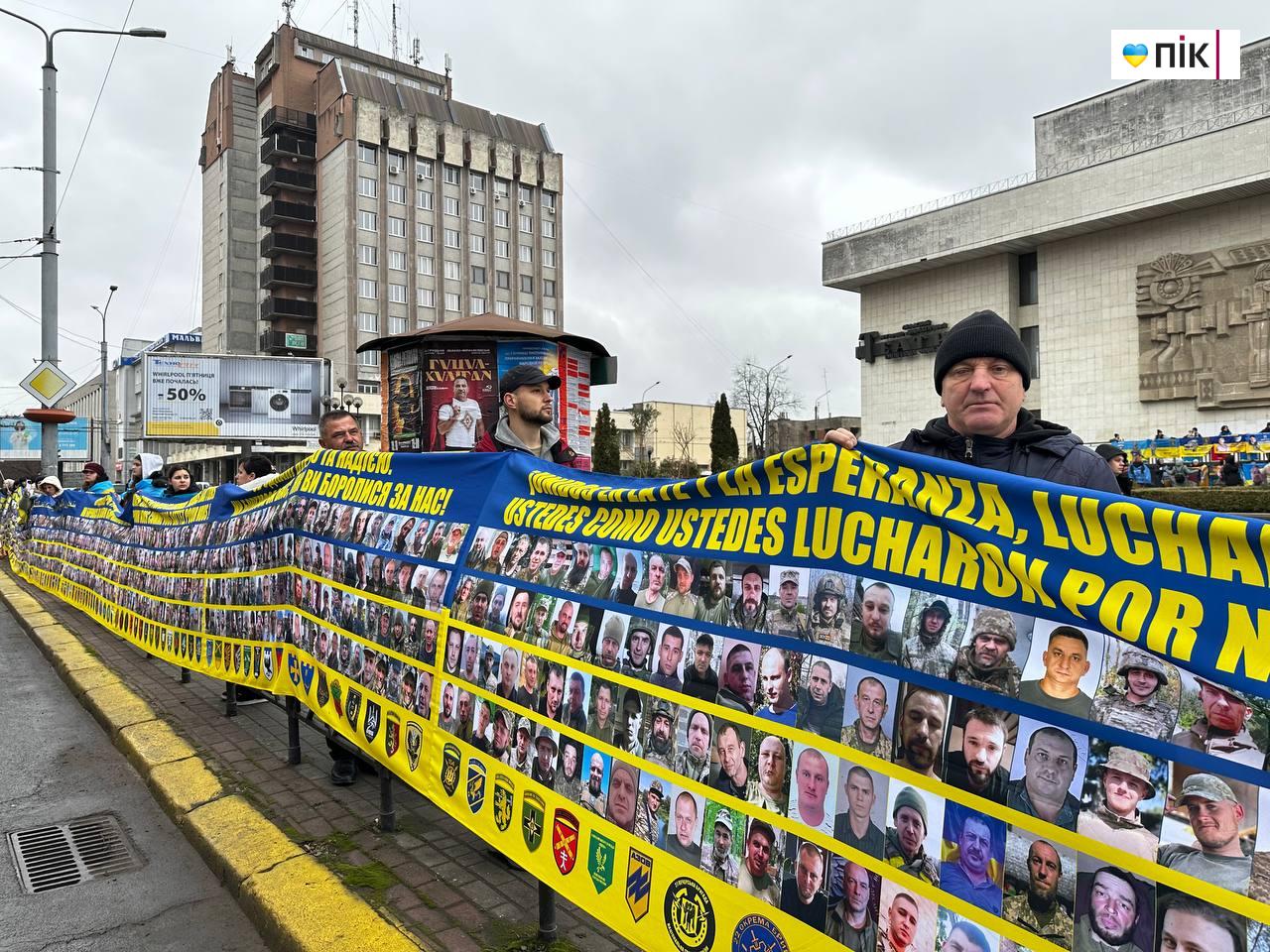 Кричимо на весь світ і биймо у дзвони: безвісти зниклі мають бути вдома (ФОТО) 21 received 1172513358407838