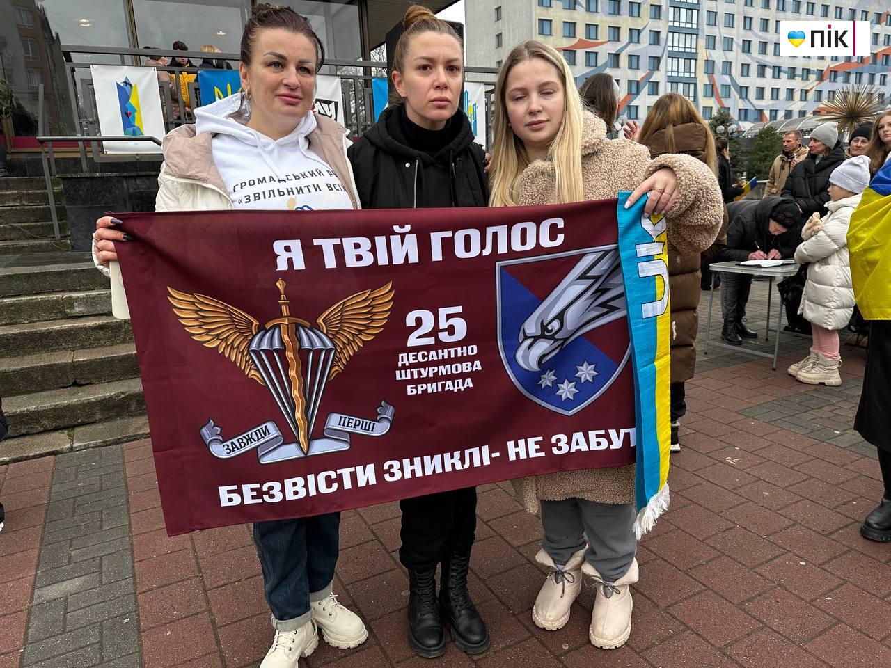 Кричимо на весь світ і биймо у дзвони: безвісти зниклі мають бути вдома (ФОТО) 7 received 1177190627812382