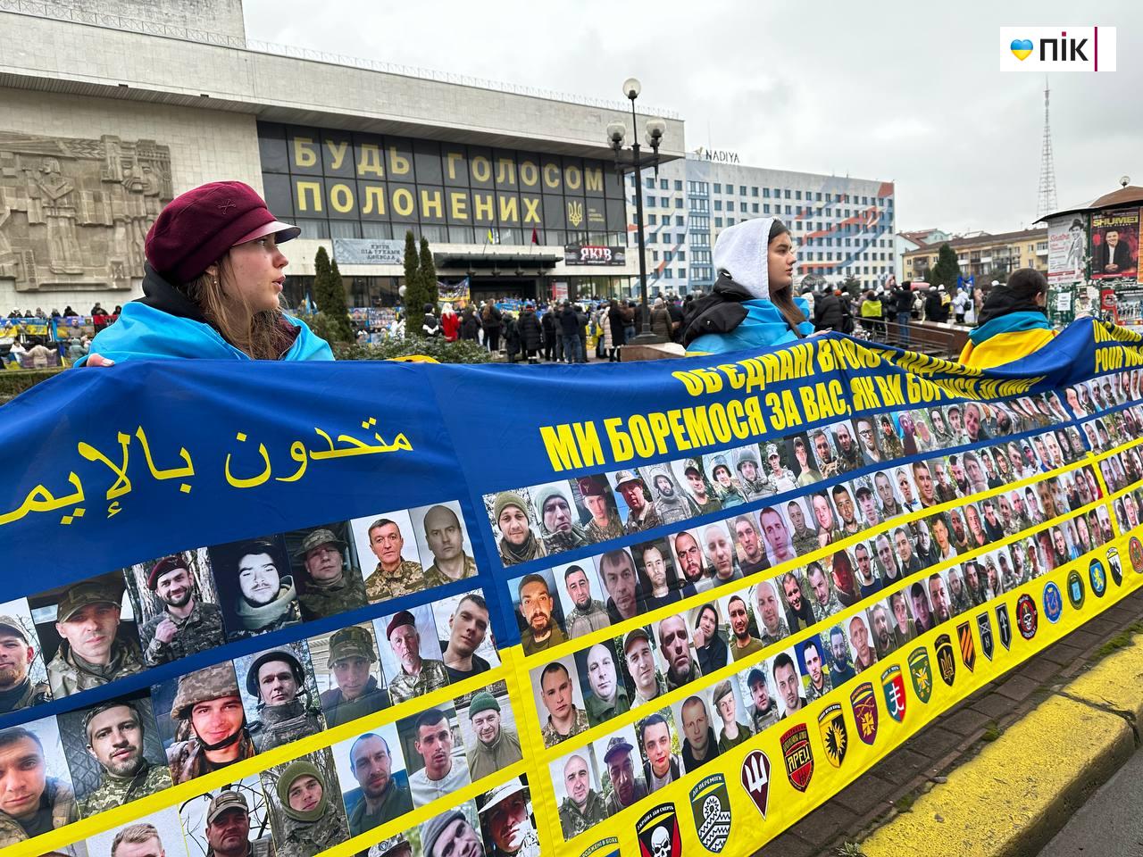 Кричимо на весь світ і биймо у дзвони: безвісти зниклі мають бути вдома (ФОТО) 19 received 1382713026573292