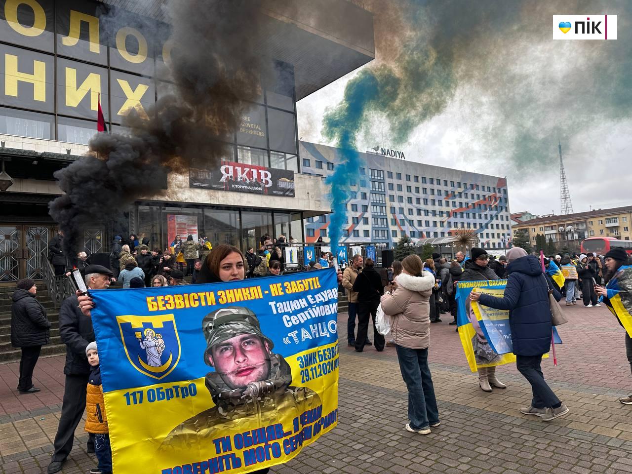 Кричимо на весь світ і биймо у дзвони: безвісти зниклі мають бути вдома (ФОТО) 15 received 1388899422601220