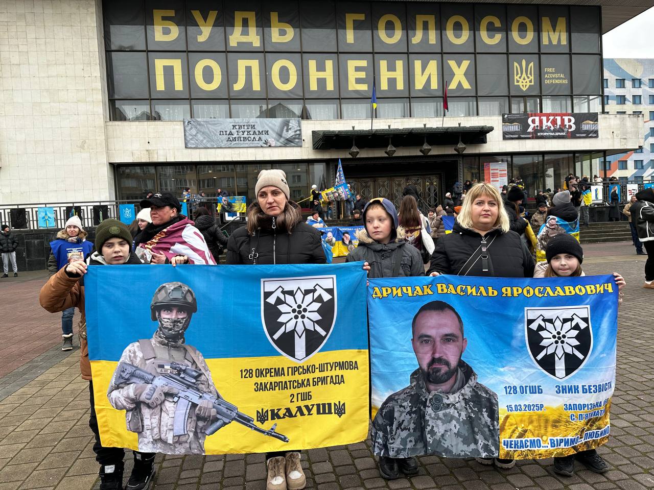 Кричимо на весь світ і биймо у дзвони: безвісти зниклі мають бути вдома (ФОТО) 3 received 1406091427777327