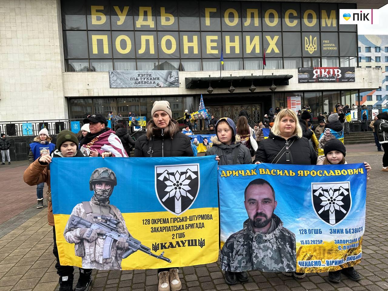 Кричимо на весь світ і биймо у дзвони: безвісти зниклі мають бути вдома (ФОТО) 17 received 1406091427777327