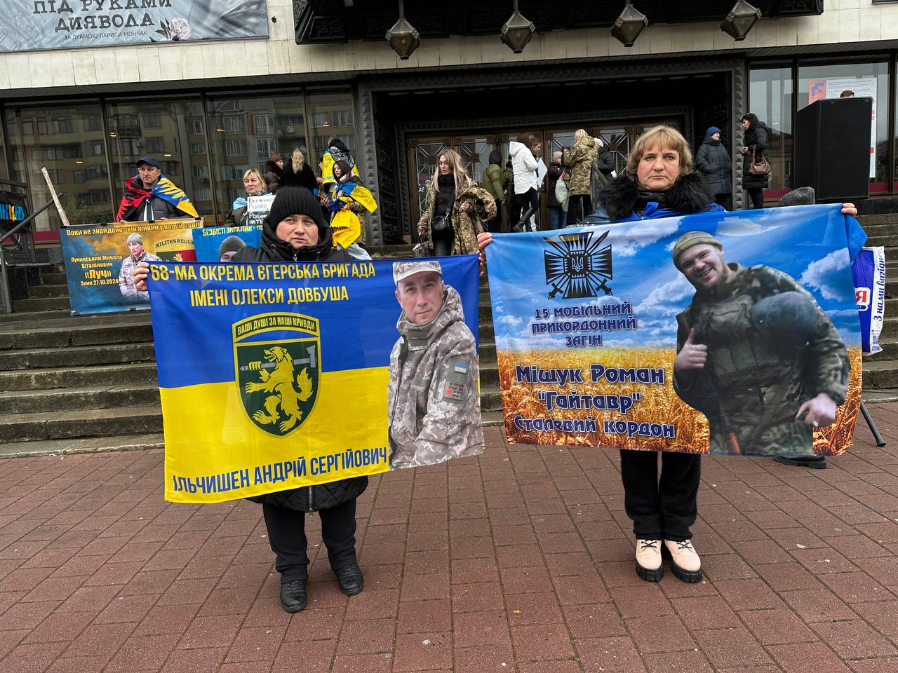 Кричимо на весь світ і биймо у дзвони: безвісти зниклі мають бути вдома (ФОТО) 5 received 25507897358830193