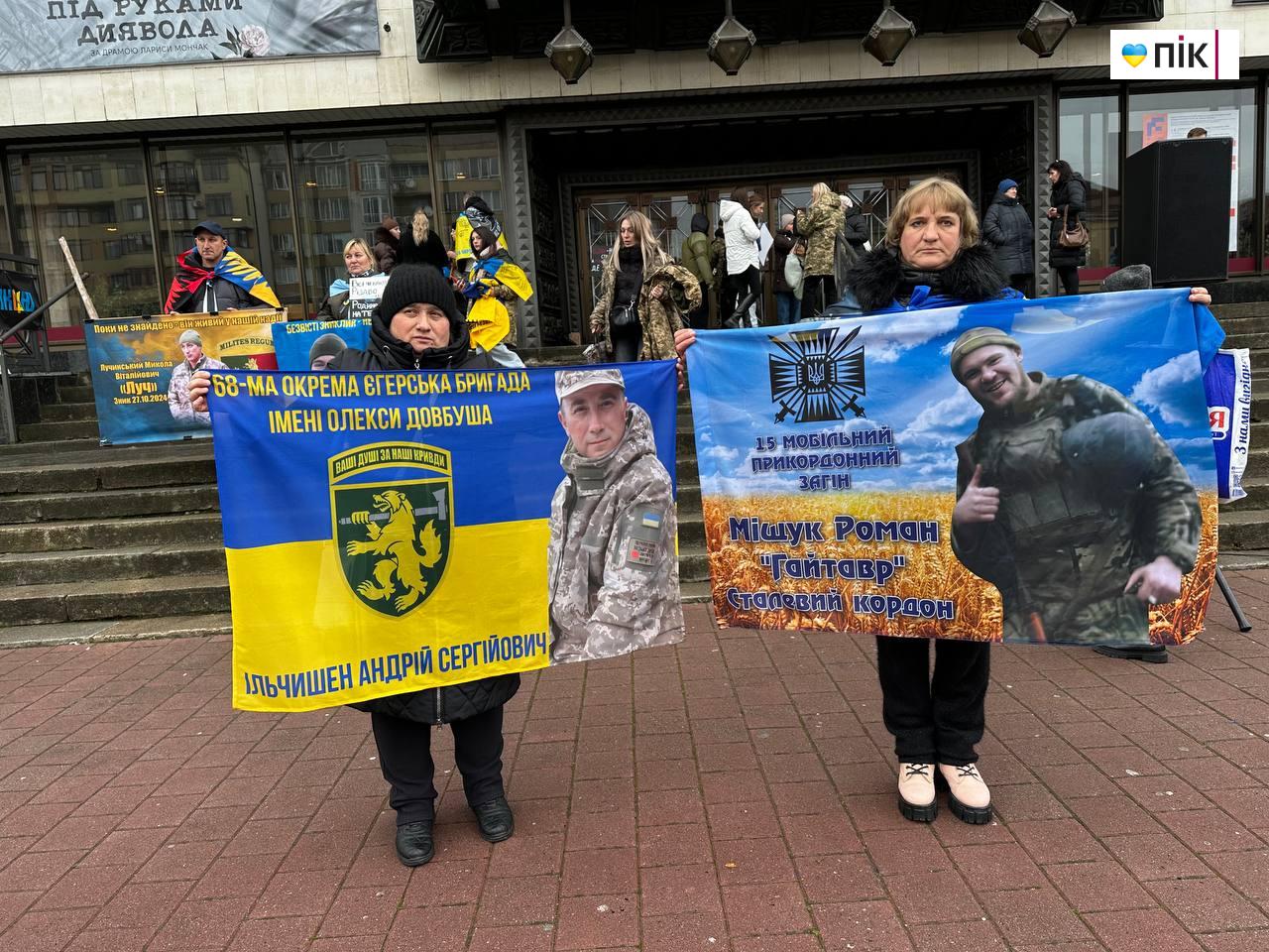 Кричимо на весь світ і биймо у дзвони: безвісти зниклі мають бути вдома (ФОТО) 5 received 25507897358830193