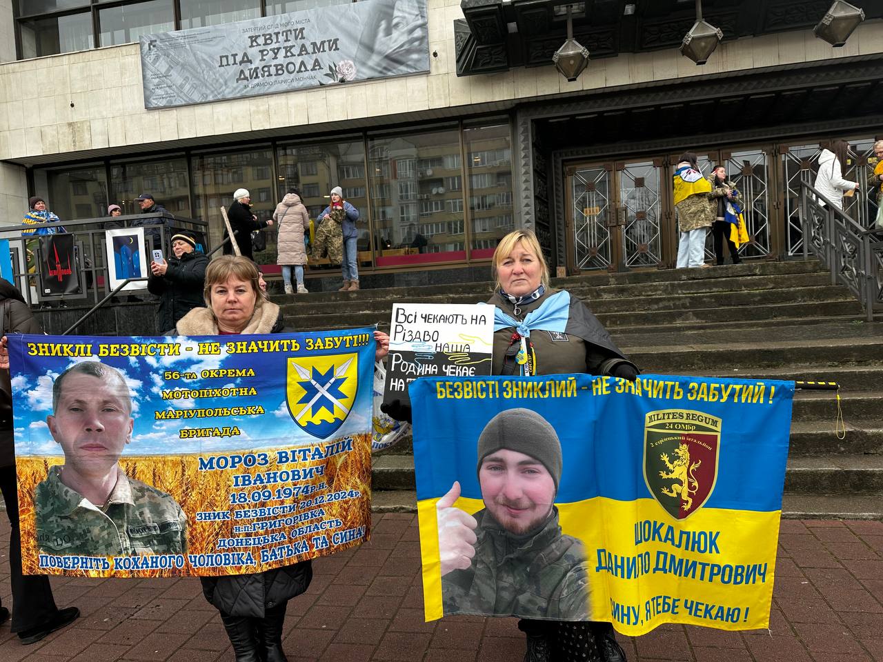 Кричимо на весь світ і биймо у дзвони: безвісти зниклі мають бути вдома (ФОТО) 11 received 821932134067012