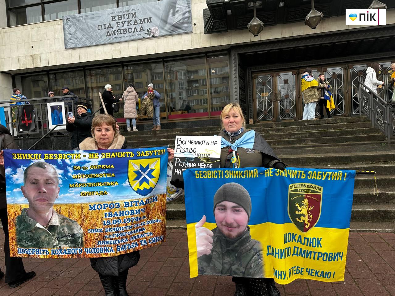 Кричимо на весь світ і биймо у дзвони: безвісти зниклі мають бути вдома (ФОТО) 11 received 821932134067012