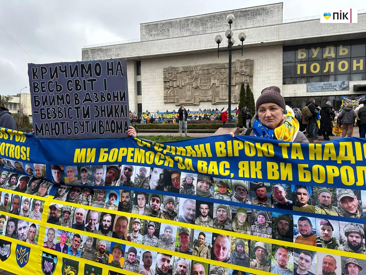 Кричимо на весь світ і биймо у дзвони: безвісти зниклі мають бути вдома (ФОТО) 20 received 832085209686146