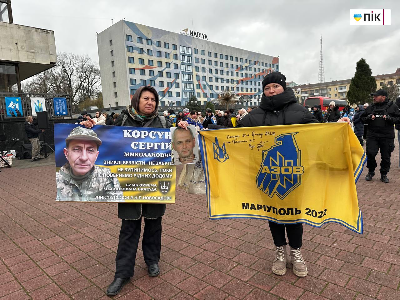 Кричимо на весь світ і биймо у дзвони: безвісти зниклі мають бути вдома (ФОТО) 13 received 858939520009829
