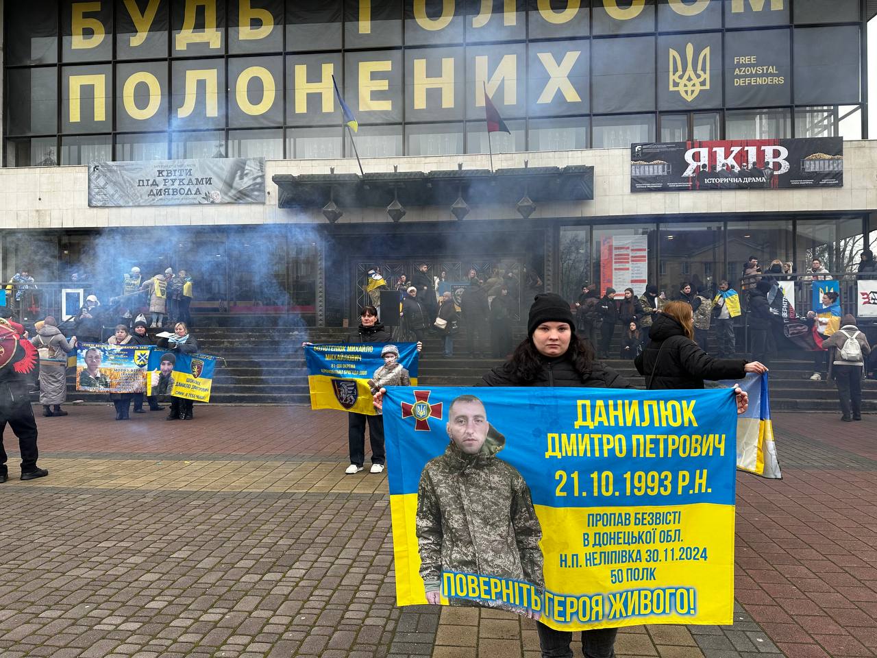 Кричимо на весь світ і биймо у дзвони: безвісти зниклі мають бути вдома (ФОТО) 6 received 882944574422174