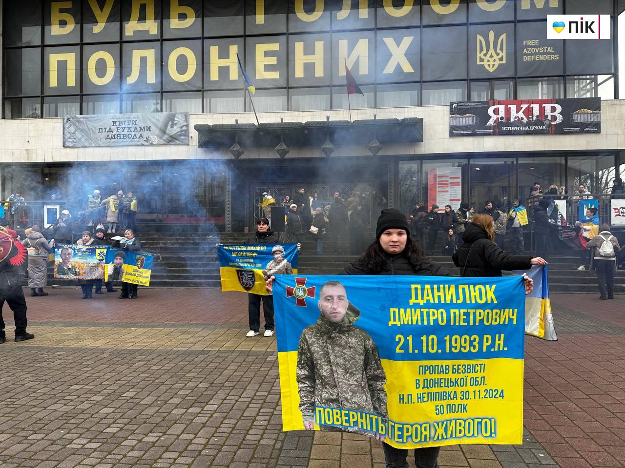 Кричимо на весь світ і биймо у дзвони: безвісти зниклі мають бути вдома (ФОТО) 6 received 882944574422174