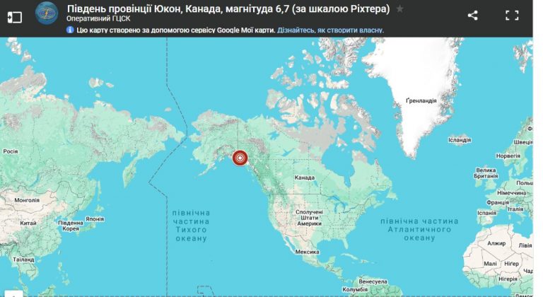 У Канаді минулої ночі зафіксували сильний землетрус 8 У Канаді минулої ночі зафіксували сильний землетрус