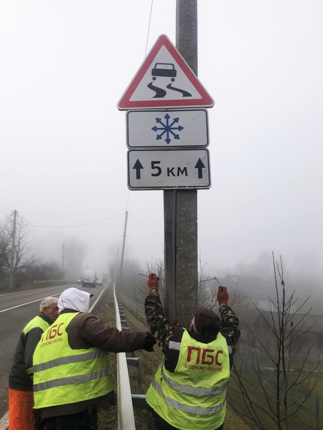 На дорогах Прикарпаття почали встановлювати "зимові" знаки (ФОТО) 2 591821502 1153151220311500 8495355373712603408 n