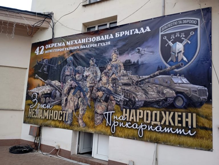 В Івано-Франківську на ратуші з’явився банер на честь воїнів 42 ОМБр 10 593957939 25400551382930558 290843526705323118 n