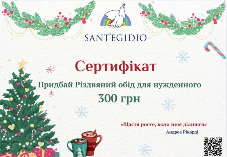 Різдво для кожного: франківців закликають придбати Різдвяний обід для нужденного 11 594260662 32664813329831936 6948604837751156120 n