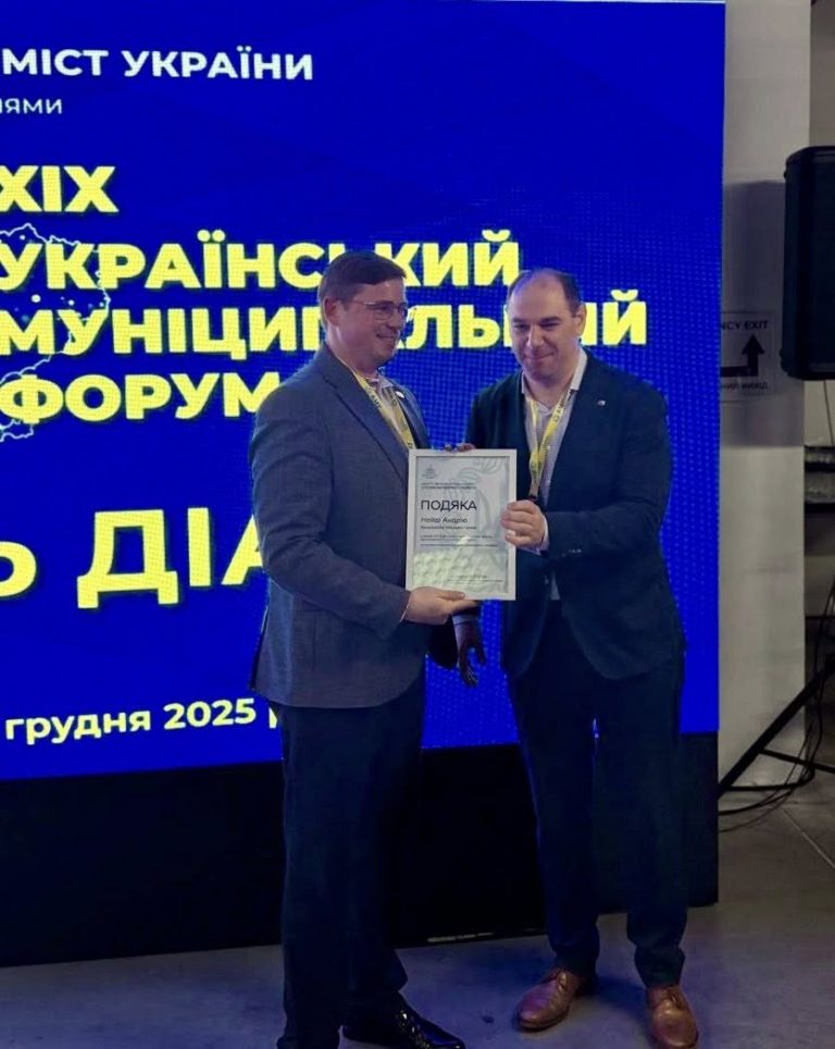 Калуська громада отримала подяку від Верховної Ради України (ФОТО)