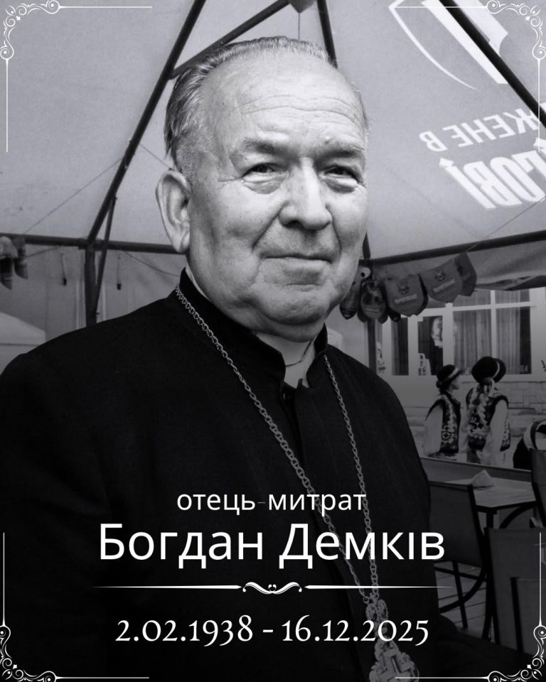 Відійшов у вічність священник УГКЦ з Прикарпаття Богдан Демків (ФОТО) 12 596761903 1182227940763084 7430663878316200432 n