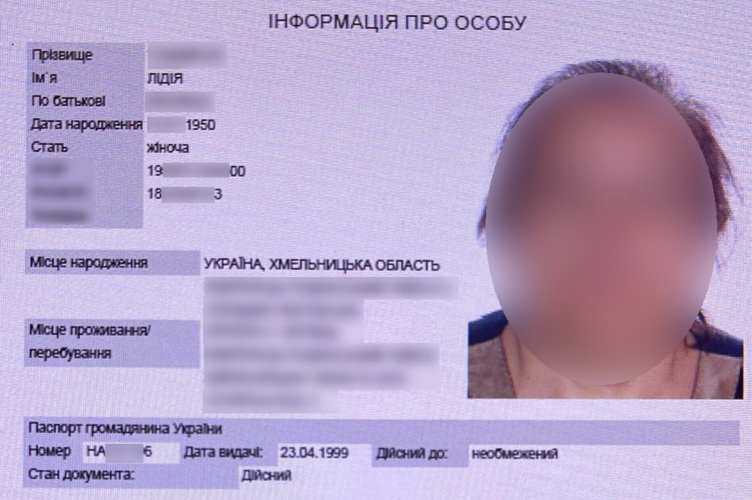 На кордоні з Молдовою 75-річній українці випадково підмінили паспорт (ФОТО) 6 597245829 1190671673243260 1232426670039554949 n