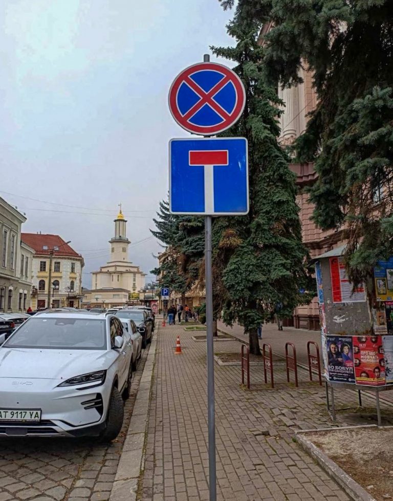 У Франківську встановили знаки "Зупинку заборонено" на нових ділянках (ФОТО) 12 597443275 1432838758843515 3796777402441050228 n
