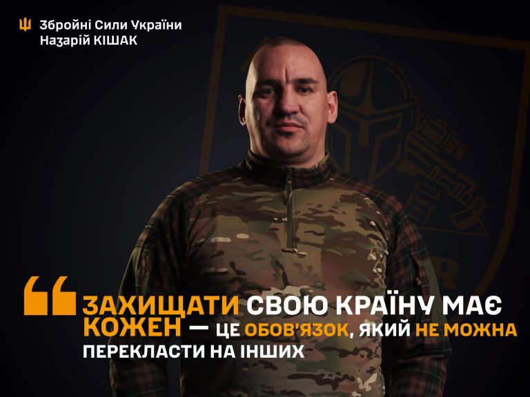 "Мобілізація має охопити всю країну", - офіцер Назарій Кішак 3 597468860 2302235533617564 4698259848352824737 n