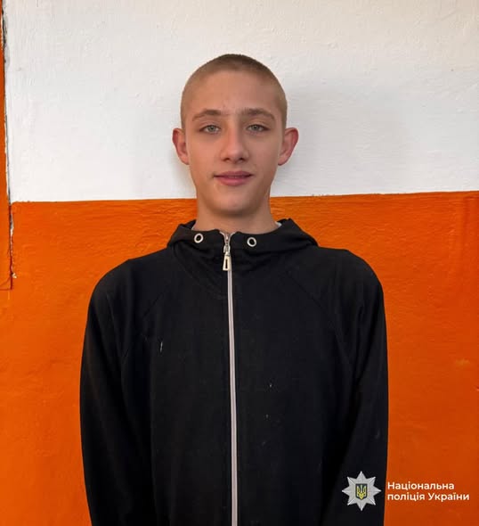 На Франківщині розшукують трьох неповнолітніх вихованців центру соціально-психологічної реабілітації (ФОТО) 1 599929078 865555276118703 2814169004980541666 n