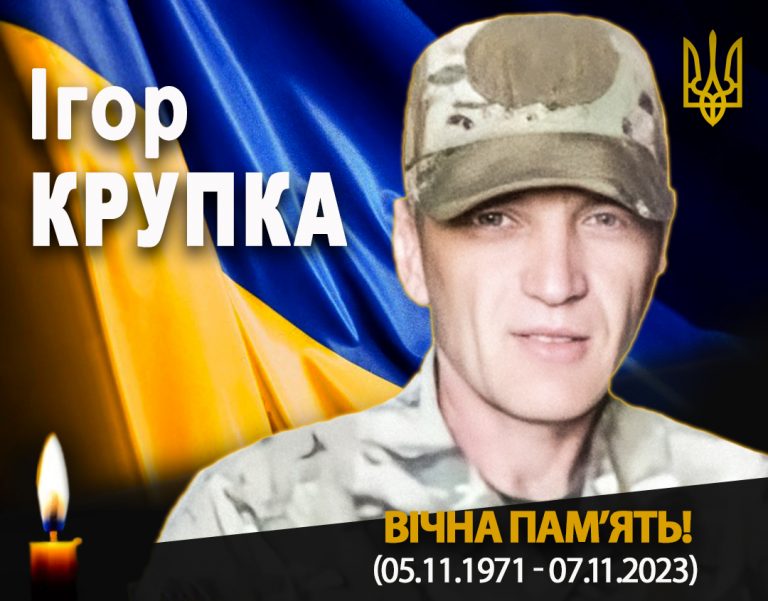 Два роки тиші: підтвердили загибель військового з Рогатинщини