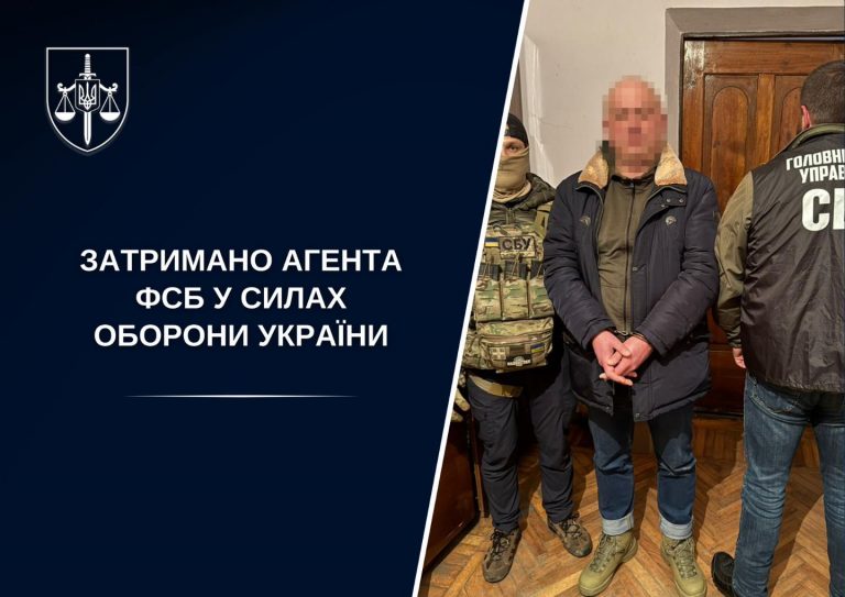 У лавах СБУ викрили начальник медичного підрозділу, якого завербували спецслужби рф (ФОТО) 3 602330969 1326702926159204 2964028829504256567 n 1