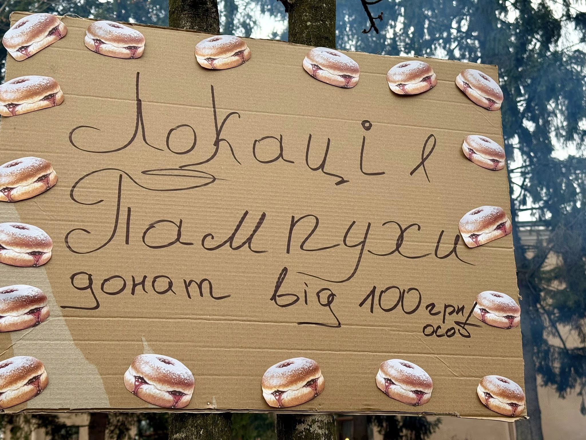 У Калуші провели різдвяний захід «Від Андрея до Різдва» (ФОТО) 10 604826096 901670245717810 1702365001545631873 n