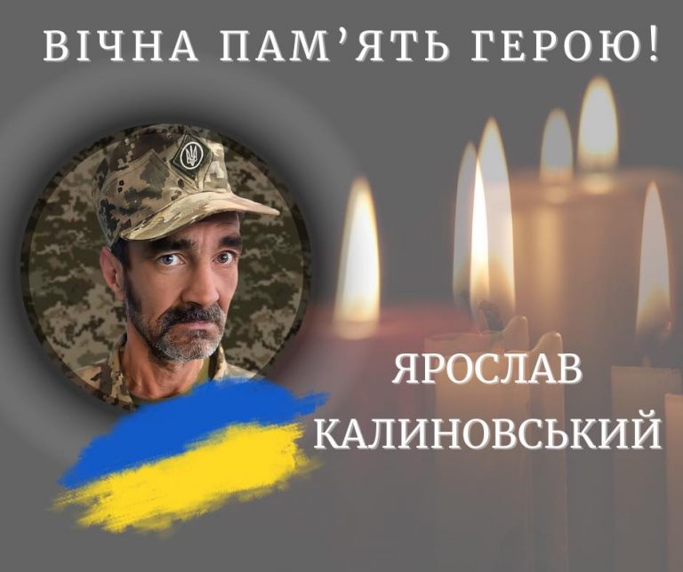 Підтвердили загибель під Покровськом військового з Калуша 17 Підтвердили загибель під Покровськом військового з Калуша